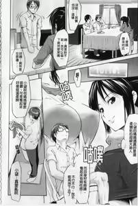 Page 48 of Namahame Chu-doku | 不戴套 啾―噗咻 - preview thumbnail