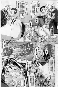 Page 63 of Namahame Chu-doku | 不戴套 啾―噗咻 - preview thumbnail