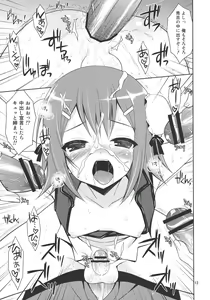 Page 12 of Hideyoshi ja ga Ai sae Areba Kankei nakarou no - preview thumbnail