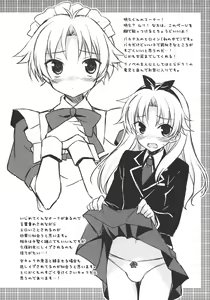 Page 17 of Hideyoshi ja ga Ai sae Areba Kankei nakarou no - preview thumbnail