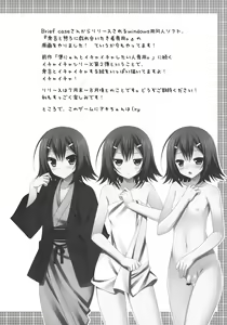 Page 19 of Hideyoshi ja ga Ai sae Areba Kankei nakarou no - preview thumbnail