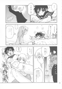 Page 30 of Zenbu Nanako-san - preview thumbnail