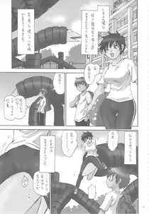 Page 72 of Zenbu Nanako-san - preview thumbnail