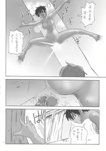 Page 91 of Zenbu Nanako-san - preview thumbnail