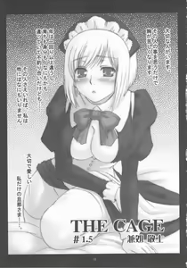 Page 14 of Chocolaccino - preview thumbnail