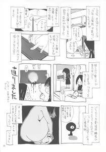 Page 21 of Chocolaccino - preview thumbnail