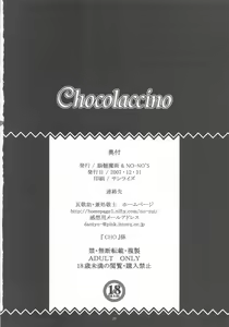 Page 25 of Chocolaccino - preview thumbnail