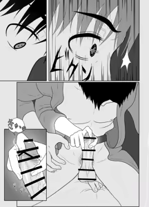 Page 117 of Uzuki-san Uchi no Suieibu Daiisshou | 卯月家的游泳部 第一章 - preview thumbnail