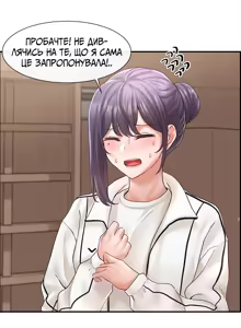Page 3 of Театральний клуб 63 - preview thumbnail