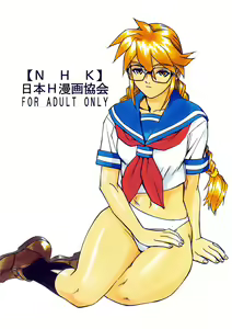 Page 72 of Close-up Gendai "Soukan Sangou" - preview thumbnail