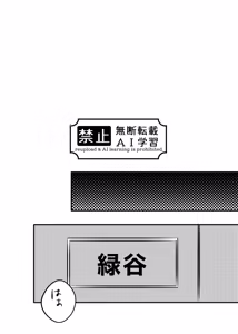 Page 3 of [Motto motto motto - preview thumbnail