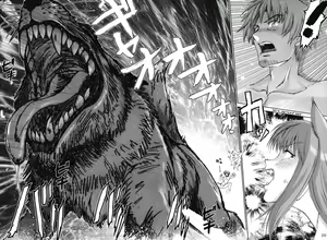 Page 19 of Wolf Road | Волчица и дорога - preview thumbnail