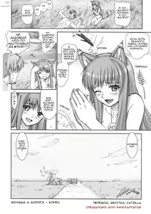 Page 20 of Wolf Road | Волчица и дорога - preview thumbnail