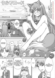 Page 2 of Wolf Road | Волчица и дорога - preview thumbnail