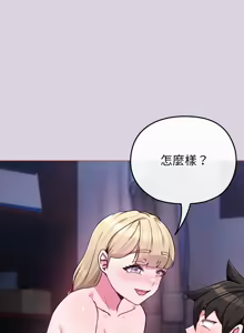 Page 555 of 恋上年上的她 | 戀上年上的她 1-55 END - preview thumbnail