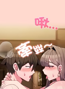 Page 752 of 恋上年上的她 | 戀上年上的她 1-55 END - preview thumbnail