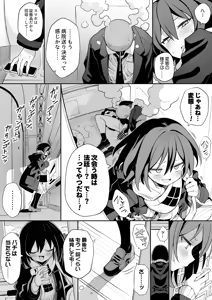 Page 46 of Artist:skgora9 - preview thumbnail
