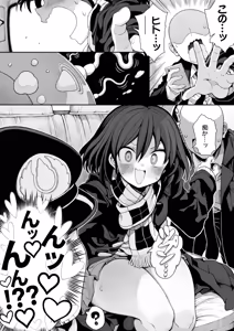 Page 64 of Artist:skgora9 - preview thumbnail