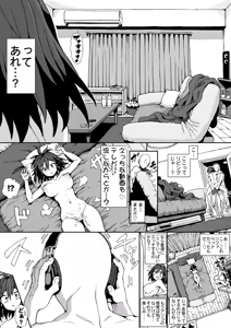 Page 77 of Artist:skgora9 - preview thumbnail