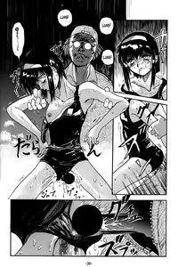 Page 30 of Blue Water Splash!! 94 Natsu - preview thumbnail