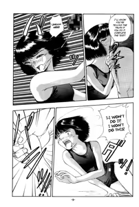 Page 9 of Blue Water Splash!! 94 Natsu - preview thumbnail