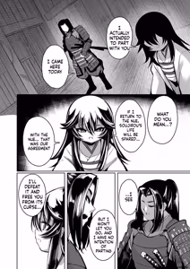 Page 56 of 「鵺のなく夜に」 - preview thumbnail
