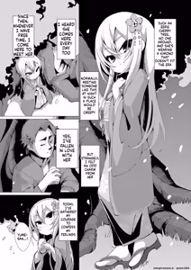 Page 3 of 「蠱惑の夢見草」 - preview thumbnail