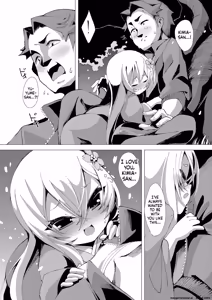 Page 5 of 「蠱惑の夢見草」 - preview thumbnail
