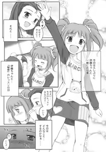 Page 4 of Yurimasu - preview thumbnail