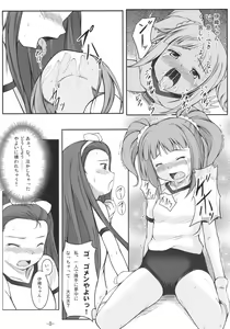 Page 7 of Yurimasu - preview thumbnail