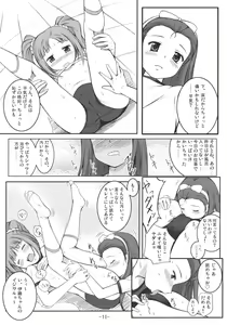 Page 10 of Yurimasu - preview thumbnail