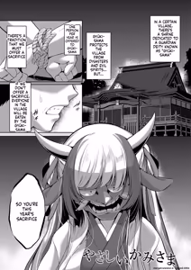 Page 3 of Yasashii Kami-sama - preview thumbnail