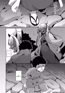 Page 4 of Yasashii Kami-sama - preview thumbnail