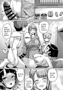 Page 10 of Kyonyuu no Oyako ni Osewa ni Nattemasu. ~Harem Hen~ | 거유의 모녀에게 신세지고 있습니다. ~하렘 편~ - preview thumbnail