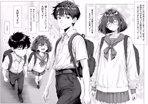 Page 3 of Koinu-kei Kanojo wa Kowai Furyou Senpai ni Shitsukerareta Koushuu Ketsumanko Datta - preview thumbnail
