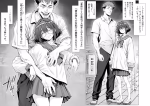Page 4 of Koinu-kei Kanojo wa Kowai Furyou Senpai ni Shitsukerareta Koushuu Ketsumanko Datta - preview thumbnail