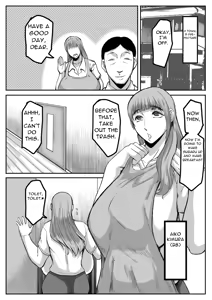 Page 3 of Gifu to, Soshite Musuko to - With My Father-in-Law and My Son... - preview thumbnail