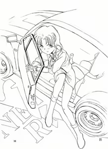 Page 54 of Yo Raide Ken Eru Getsu - preview thumbnail