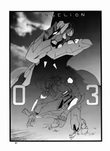 Page 56 of Yo Raide Ken Eru Getsu - preview thumbnail