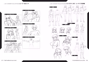Page 168 of irenka 1 & 2 ～ Kagami Visual Works～ - preview thumbnail
