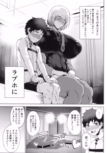 Page 1356 of Tanishi Part 2 - preview thumbnail