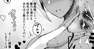 Page 40 of Tanishi Part 2 - preview thumbnail