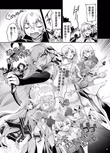 Page 7 of Elf ni Inmon o Tsukeru Hon LEVEL:9 - preview thumbnail