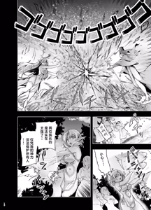 Page 8 of Elf ni Inmon o Tsukeru Hon LEVEL:9 - preview thumbnail