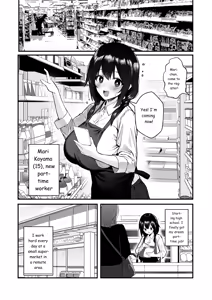 Page 3 of Jinsei Shuuryou Arbeit ~Kyonyuu Shoujo wa Sekuhara Tenchou ni Haramasareru~ - preview thumbnail