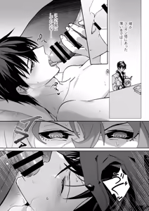 Page 9 of Two thousand years of deepening - preview thumbnail