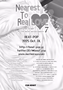 Page 34 of Nearest To Real LOVE 7 - preview thumbnail