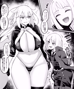 Jan'nuoruta, purerāti ni karama rete…❤ (decensored) — hentai manga cover on Fhentai