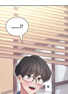 Page 5 of 飞机杯女神连线中 Wireless Onahole - Chapter 60 机翻 - preview thumbnail