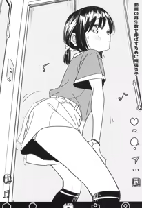 Page 4 of LO Complex - preview thumbnail